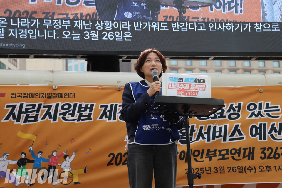 서미화 더불어민주당 국회의원이 발언하고 있다. 사진 김소영