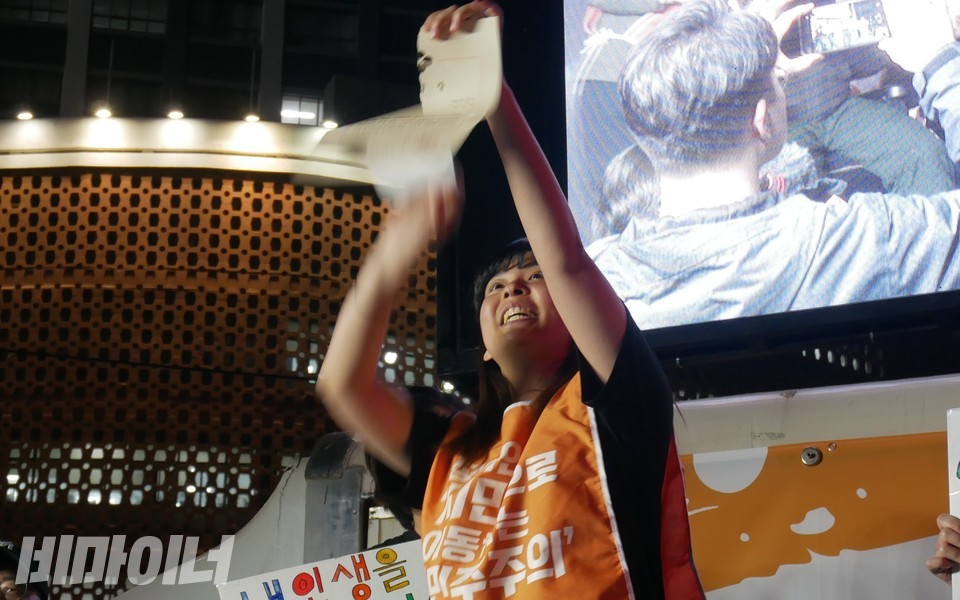 노원구가 수여한 ‘시설우수이용인상’을 찢는 박초현. 사진 하민지