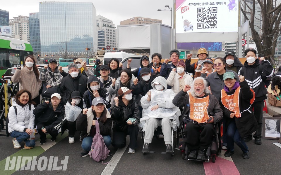 326 전국장애인대회를 마친 활동가들. 사진 하민지