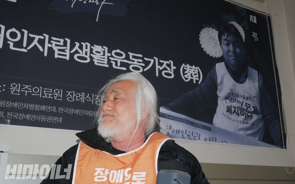 3월 17일, 장례식장에서 열린 추모제에서 박경석은 김용섭에게 노래를 바쳤다. 사진 하민지