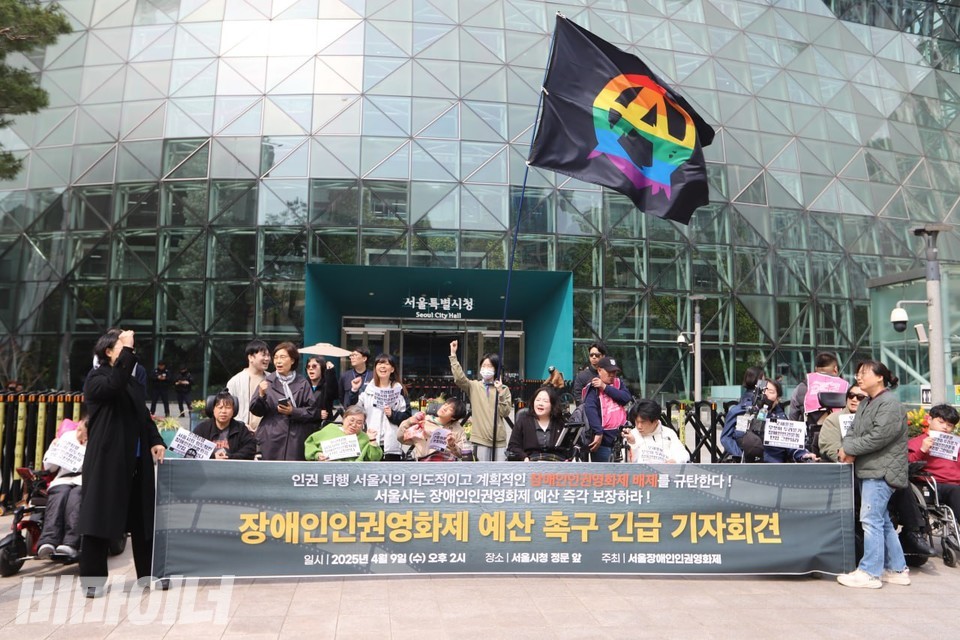 시청 앞 기자회견 현장. 사진 김소영