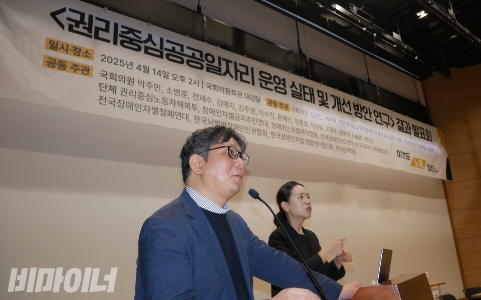 발표 중인 김기룡 교수. 사진 하민지