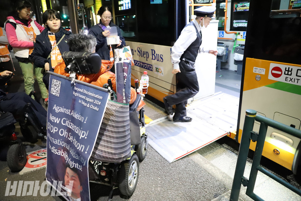 문경희 대표가 버스 운전 노동자가 내려준 수동 경사로를 통해 저상버스에 탑승하고 있다. 사진 김소영