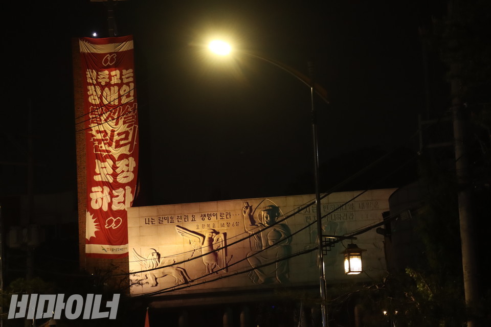 밤이 된 혜화동성당. 종탑 위에 작은 불이 켜져 있다. 사진 비마이너