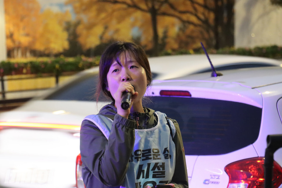 조아라 장애와인권발바닥행동 활동가가 발언하고 있다. 사진 김소영