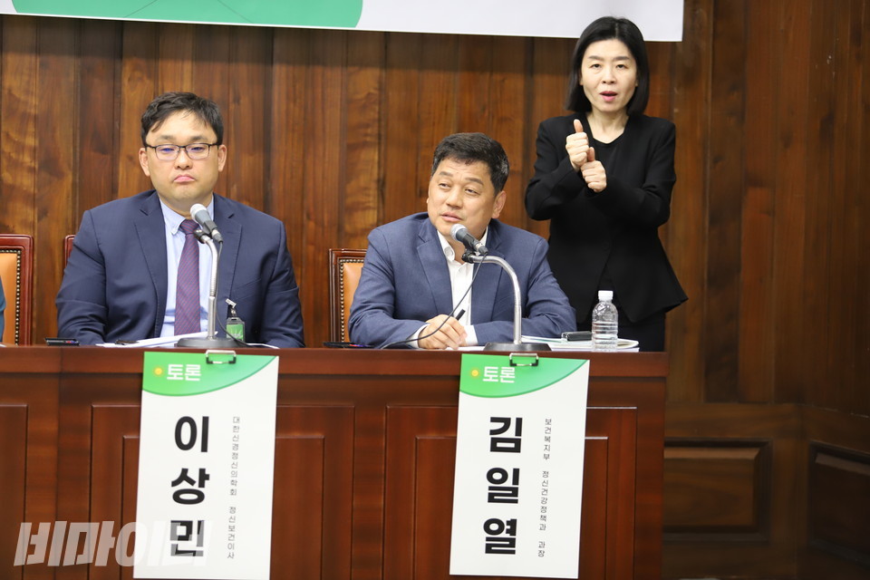 김일열 보건복지부 정신건강정책과 과장이 토론에 참여하고 있다. 사진 김소영