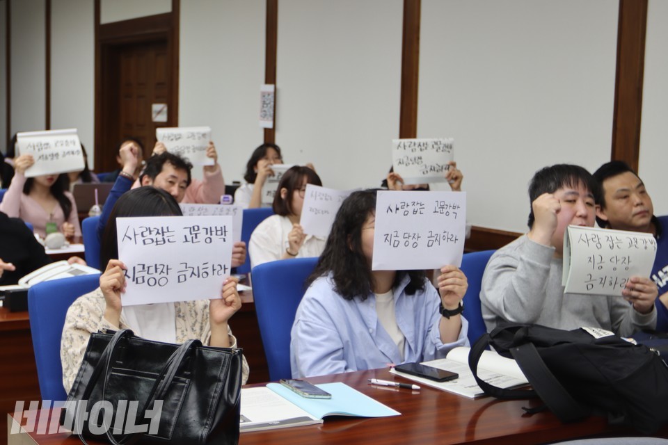 이상원 보건복지부 정신건강정책관이 환영사를 하기 전, 토론회 참석자들이 “사람 잡는 고문 강박 지금 당장 금지하라!”, “보건복지부 국장은 유가족에게 사죄하라”고 기습적으로 구호를 외쳤다. 참석자들의 손에는 “사람 잡는 고문 강박 지금 당장 금지하라”고 직접 쓴 손피켓이 들려있다. 사진 김소영