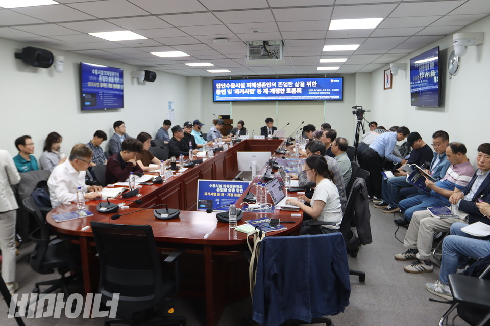  ‘수용시설 피해생존인의 존엄한 삶을 위한 과거사법 등 제·개정 토론회’가 14일 오후 2시 국회의사당 의원회관 제2간담회실에서 진행되고 있다. 사진 김소영