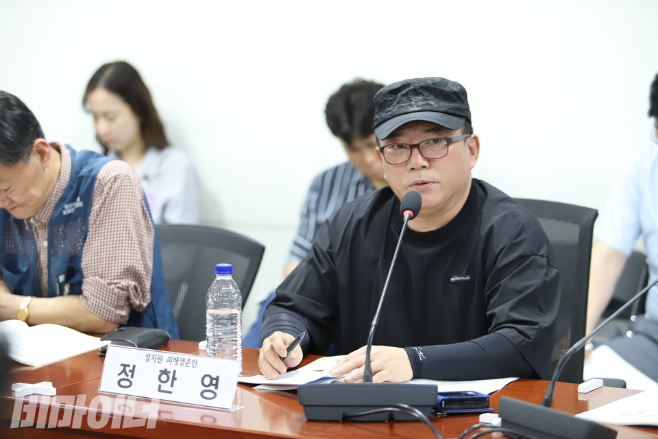 선감학원·새소망보육원·형제복지원·여광원·성지원 등에서 인권침해를 겪은 피해생존인 정한영 씨가 발언하고 있다. 사진 김소영