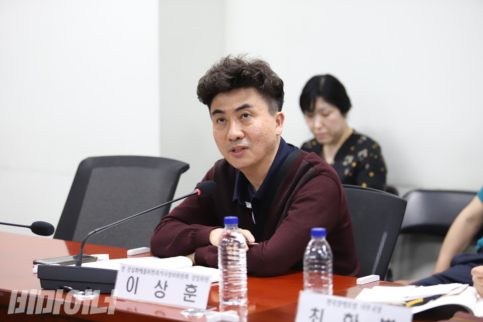 전 진화위 상임위원인 이상훈 변호사가 발언하고 있다. 사진 김소영