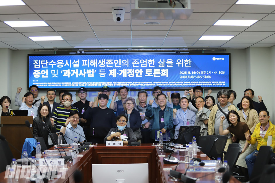 토론회 참가자들이 주먹 쥔 손을 높이 들며 단체 사진을 찍고 있다. 사진 김소영