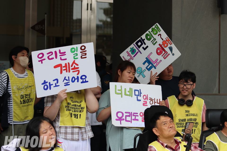 기자회견 참여자들이 “우리는 일을 계속하고 싶어요”,  “너희만 일해? 우리도 일해!” 등이 적힌 피켓을 각자 들고 있다. 사진 김소영