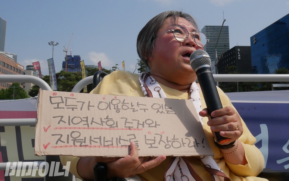 박김영희 장애인차별금지추진연대 상임대표가 발언 중이다. 사진 하민지