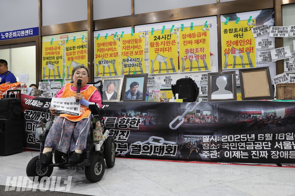 박김영희 대표가 국민연금공단 서울남부지역본부 농성장에서 발언 중이다. 사진 하민지