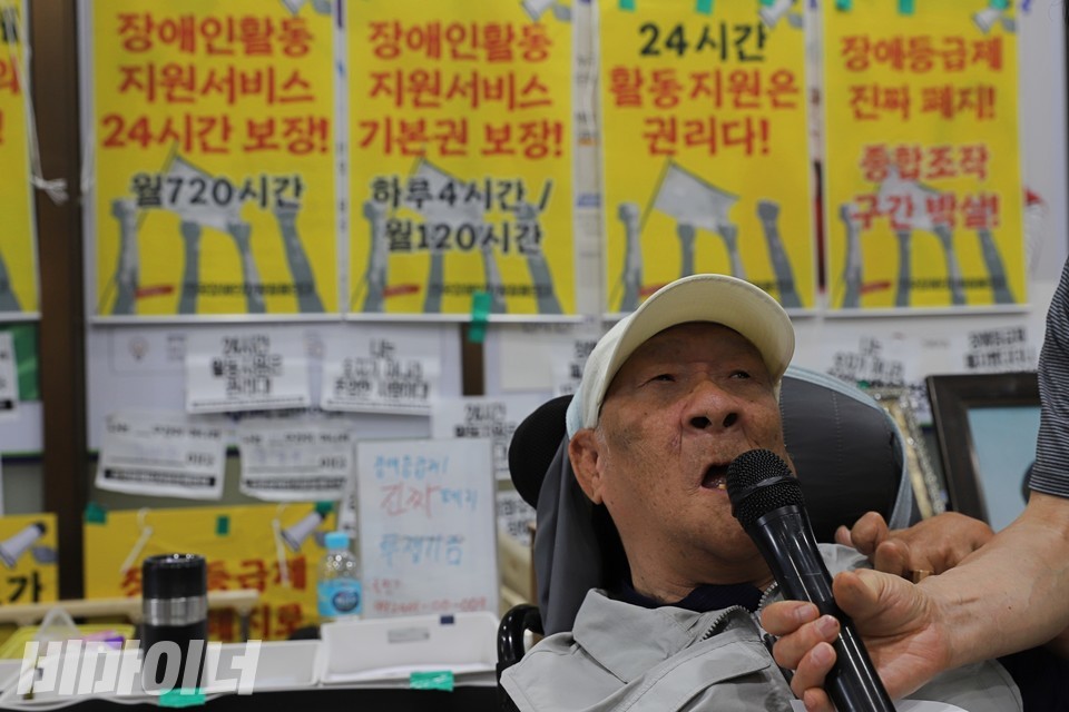 조인제 씨가 발언하고 있다. 사진 하민지