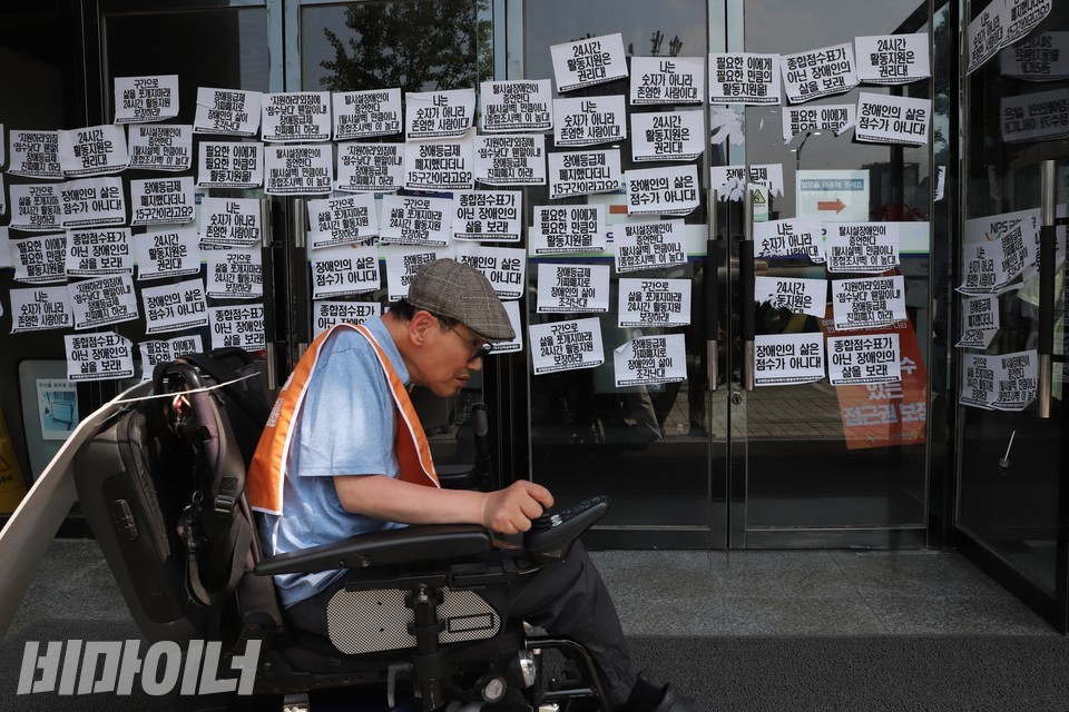 국민연금공단 서울남부지역본부 앞. 사진 하민지