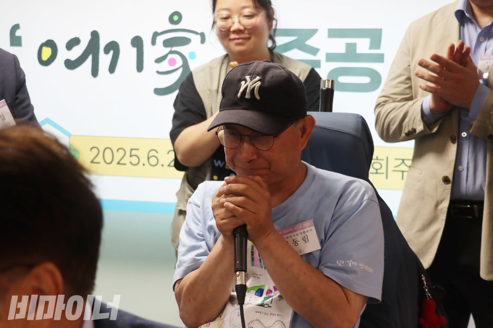 김동림 김포장애인자립생활센터 소장이 울컥한 표정으로 발언하고 있다. 사진 김소영