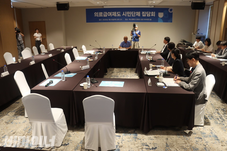 집담회가 끝나기 전 시민사회 참석자들이 항의의 의미로 집담회장을 먼저 떠났다. 그 후, 시민단체석이 비어 있는 모습이다. 사진 김소영