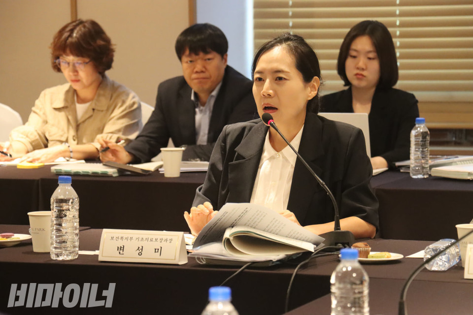 변성미 보건복지부 기초의료보장과 과장이 발언하고 있다. 사진 김소영