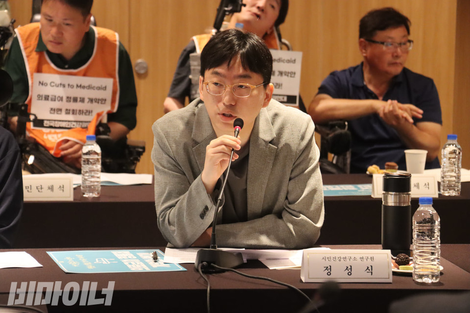 정성식 시민건강연구소 연구원이 발언하고 있다. 사진 김소영