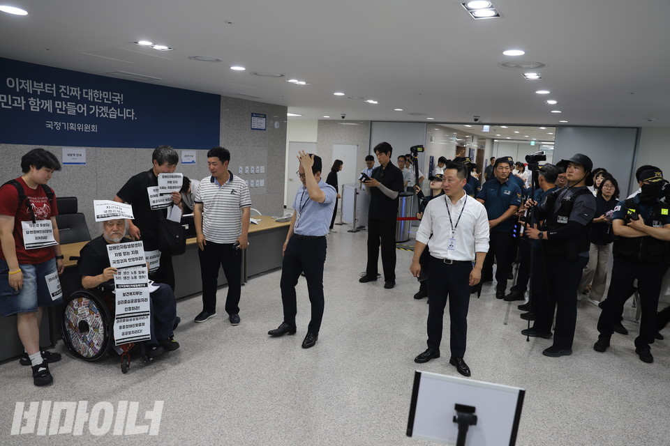국정위에서 벌여진 긴급행동 현장. 경찰들이 현장을 둘러싸고 있다. 사진 김소영