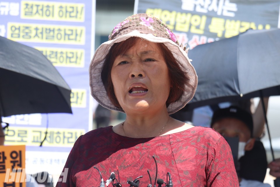 강정숙 씨가 기자회견에서 발언하고 있다. 사진 하민지