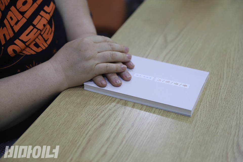 시집 「통증일기」 위에 손을 포개어 올린 박정숙 시인. 사진 김소영