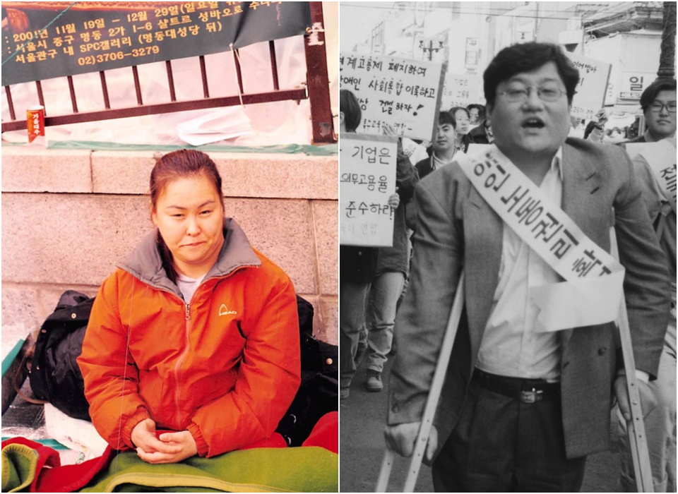 최옥란 열사(왼쪽), 정태수 열사(오른쪽). 사진 제공 정태수열사추모사업회