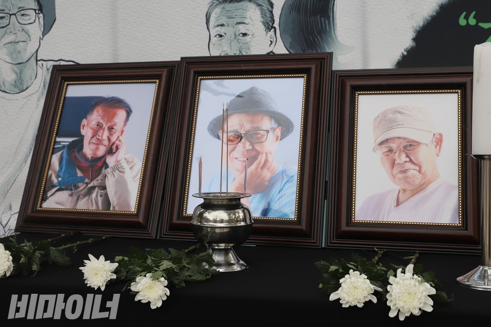 왼쪽부터 황정용 씨, 김진수 열사, 주기옥 씨. 사진 하민지