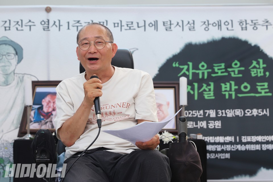 마로니에 8인 중 1명인 김동림 김포센터 소장이 김진수 열사를 향한 편지를 낭독하고 있다. 사진 하민지