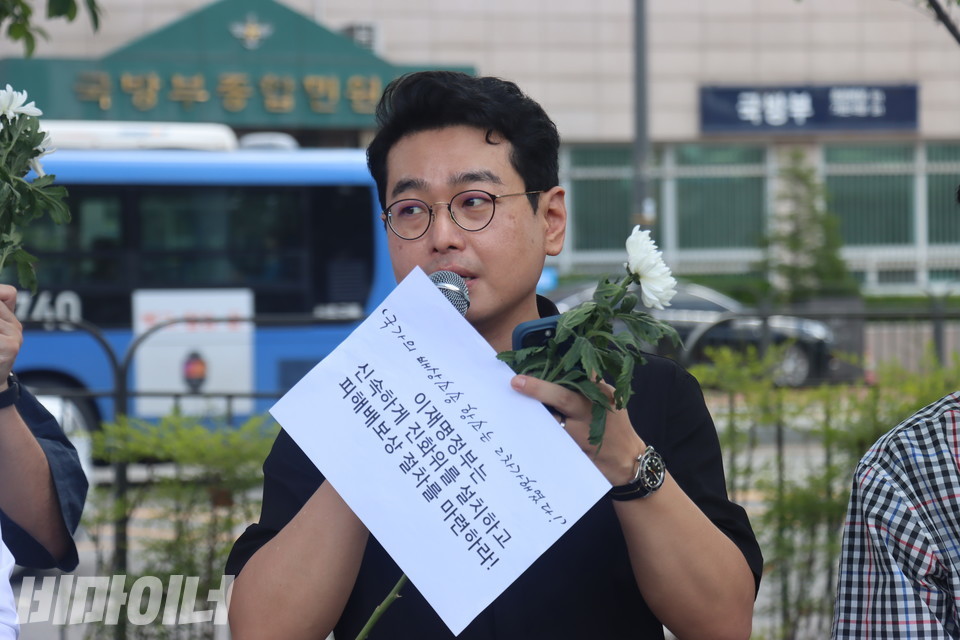 권태윤 민주사회를위한변호사모임 과거사청산위원회 변호사가 발언하고 있다. 그의 손에는 “이재명정부는 신속하게 진화위를 설치하고 피해배보상 절차를 마련하라!”고 적힌 종이 피켓이 들려있다. 사진 김소영