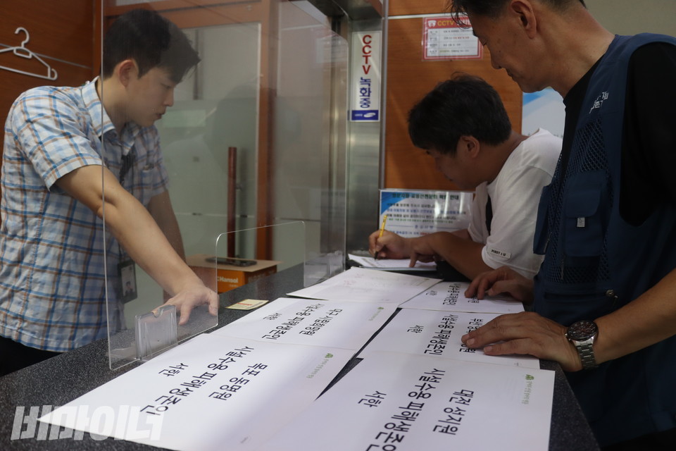 손석주 영화숙·재생원피해생존자협의회 대표와 한종선 형제복지원피해생존자(실종자·유가족)모임 대표가 대통령실 공공갈등조정비서관실에 서한을 제출하고 있다. 사진 김소영