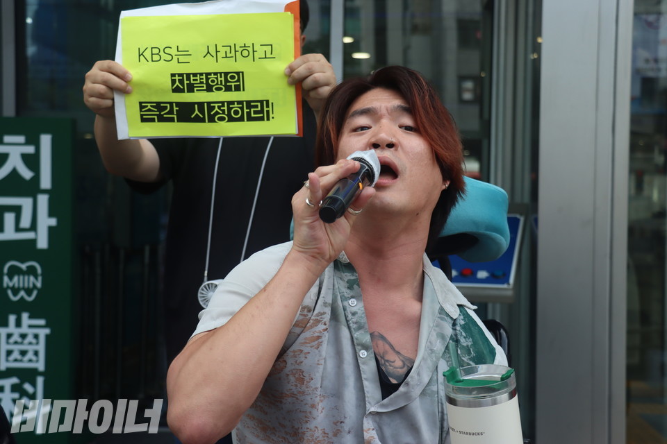 유진우 서울장애인차별철폐연대 활동가가 발언하고 있다. 사진 김소영