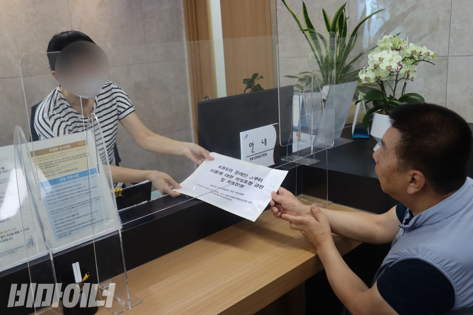 권달주 전국장애인차별철폐연대 상임공동대표가 인권위에 차별 진정서를 내고 있다. 사진 김소영