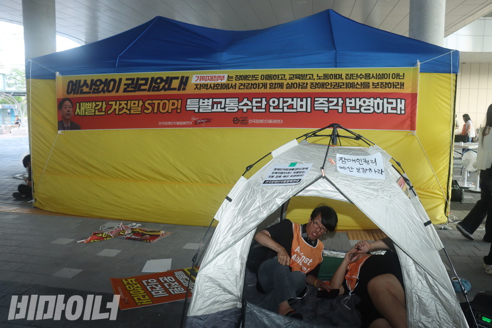 정부세종청사 행안부 민원동 앞에 설치된 농성장. 사진 하민지