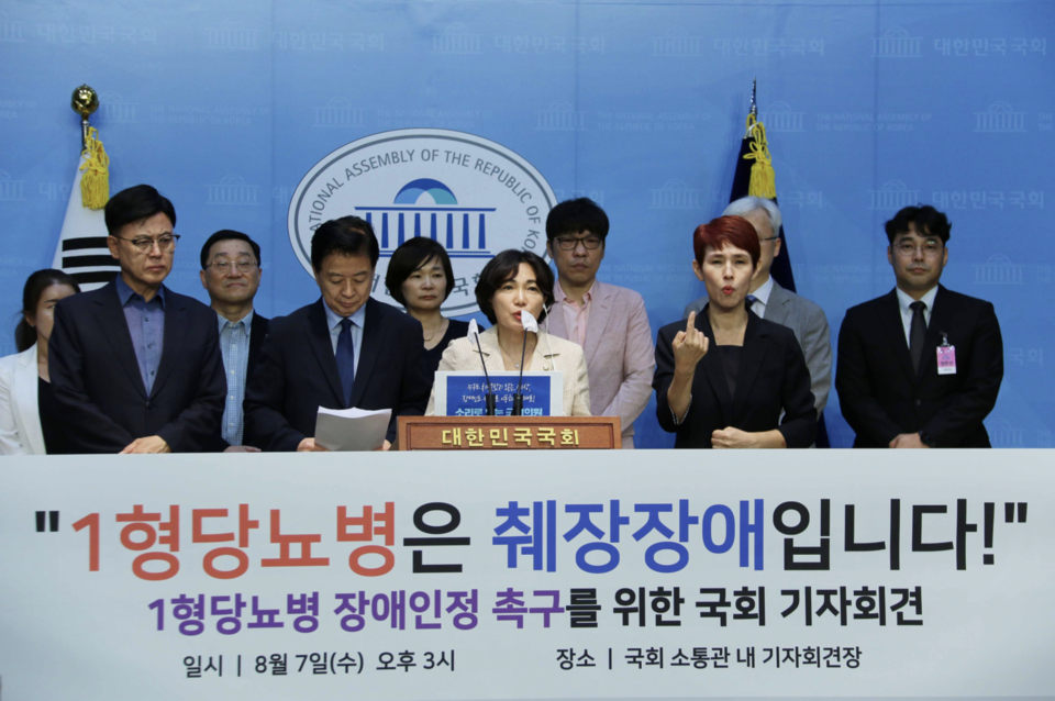 지난 7일 열린 소통관 기자회견. 서미화 의원이 발언 중이다. 사진 서미화의원실