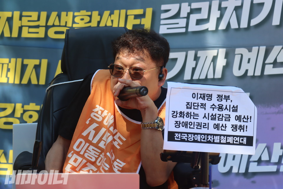 오영철 한국뇌병변장애인인권협회 회장이 기자회견에서 발언 중이다. 사진 김소영