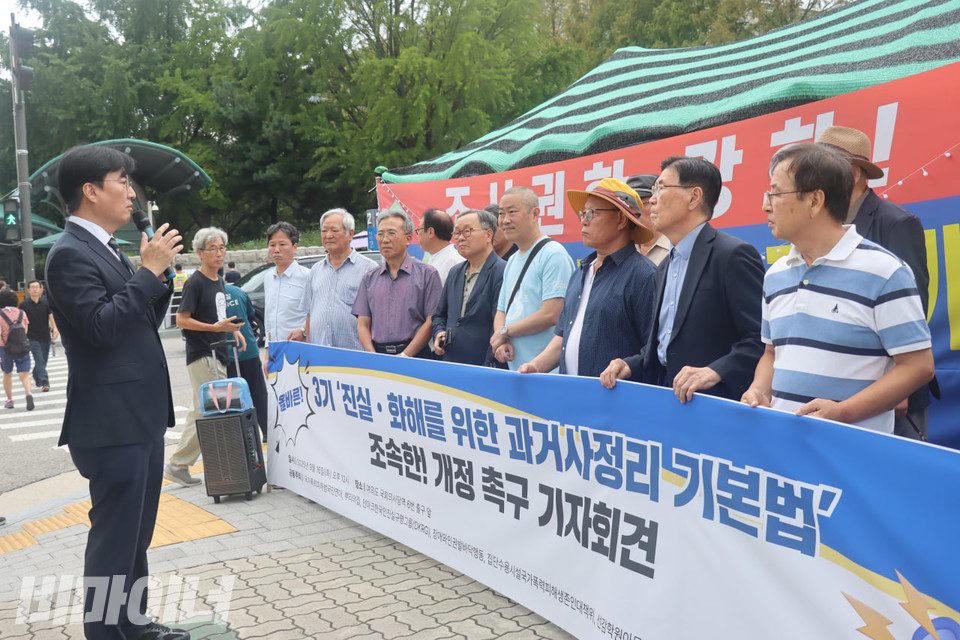 기자회견에 앞서 행안위 소속 위원인 김성회 더불어민주당 의원이 발언하고 있다. 사진 김소영