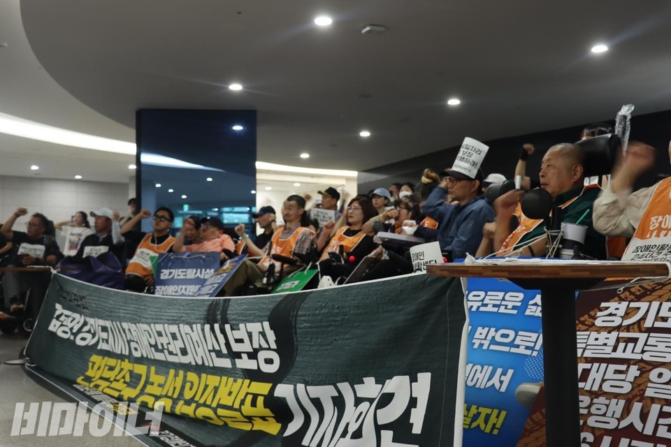 경기장차연과 인권단체 회원들이 경기도청 로비에 자리잡고 기자회견을 하고 있다. 사진 이재민