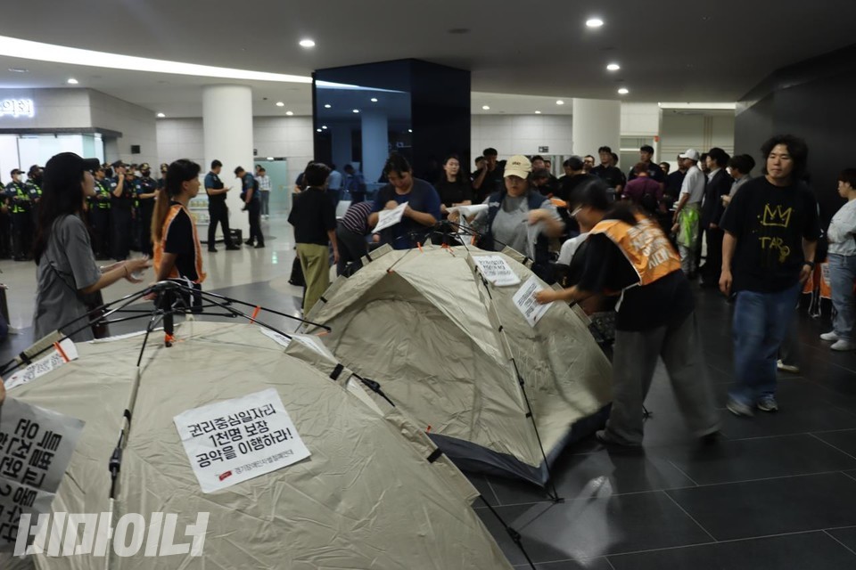 활동가들이 경기도청에 텐트를 펼치고 숙박을 준비하고 있다. 사진 이재민