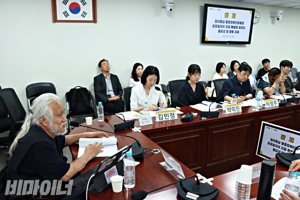 박경석 대표가 좌장을 맡아 토론회를 진행하고 있다. 왼쪽에는 보건복지부 장애인자립지원과장과 고용노동부 장애인고용과 사무관이 이야기를 듣고 있다. 사진 이재민