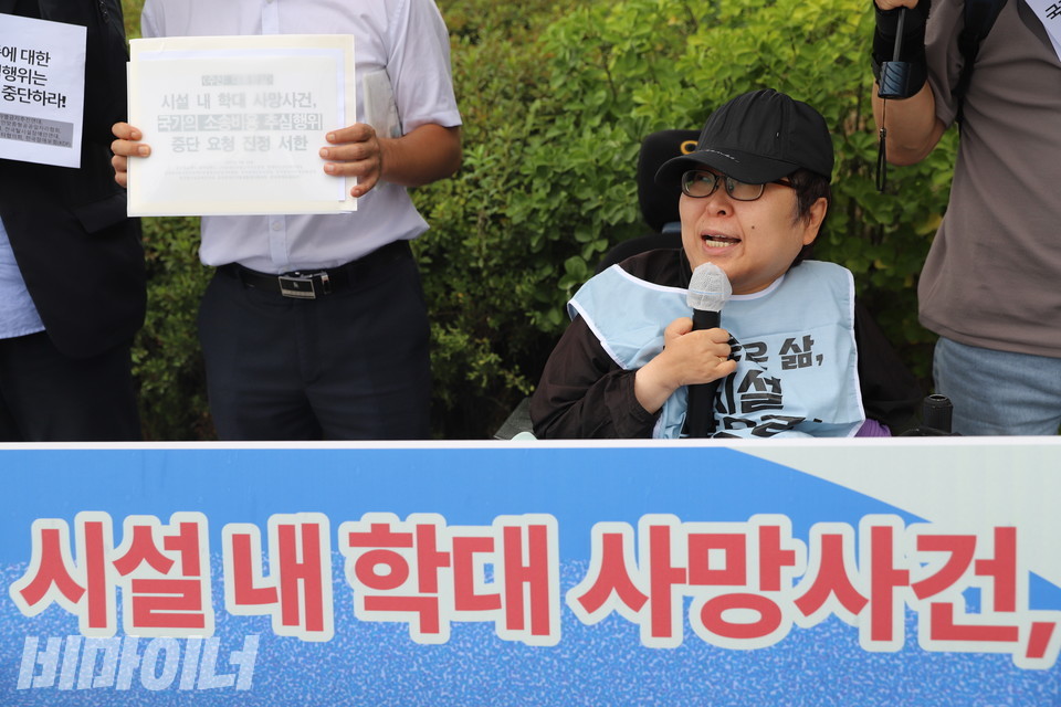 이수미 전국탈시설장애인연대 서울지부 공동대표가 발언하고 있다. 사진 김소영
