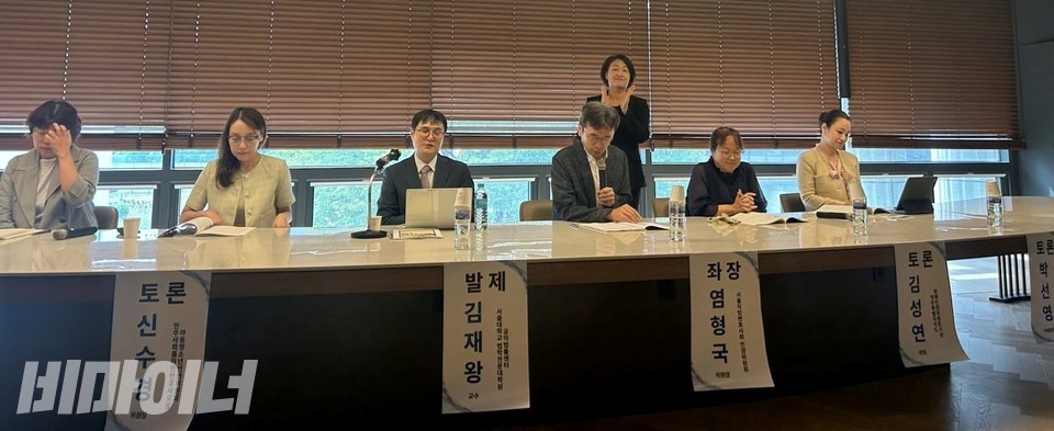 '제3자 녹음 금지의 법적 쟁점과 학대 피해자 실질적 보호 방안 토론회'에서 발제자와 토론자가 테이블 앞에 앉아있다. 사진 이재민