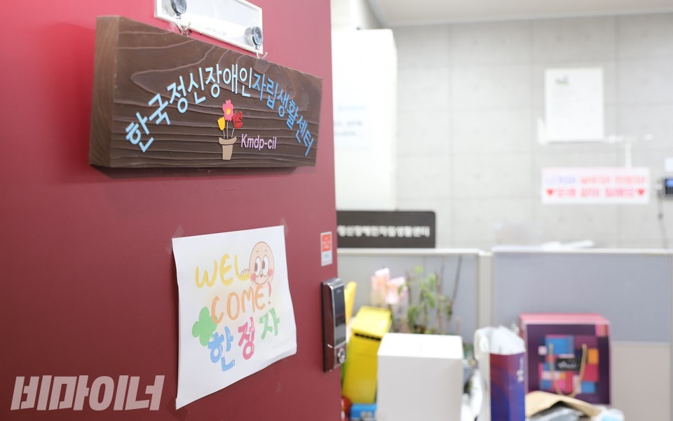 한정자 사무실 문 앞. 사진 하민지