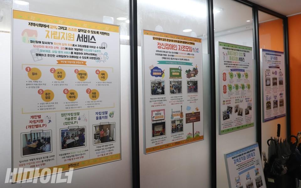 한정자에서 제공하는 당사자 주도 서비스들. 자립지원, 자조모임, 동료지원, 권익옹호 등이 있다. 사진 하민지