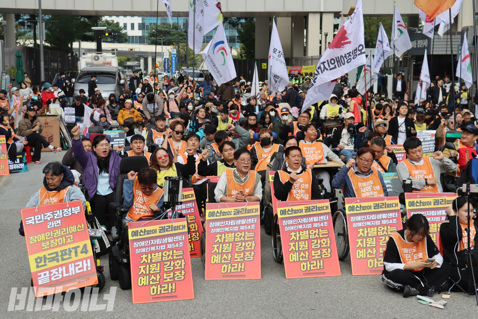 20일 오후 2시 30분에 열린 ‘장애인자립생활센터 차별 없는 지원 쟁취를 위한 하반기 집중투쟁선포 전국총궐기대회’ 현장. 500여 명의 장애인이 도로를 가득 메웠다. 사진 김소영