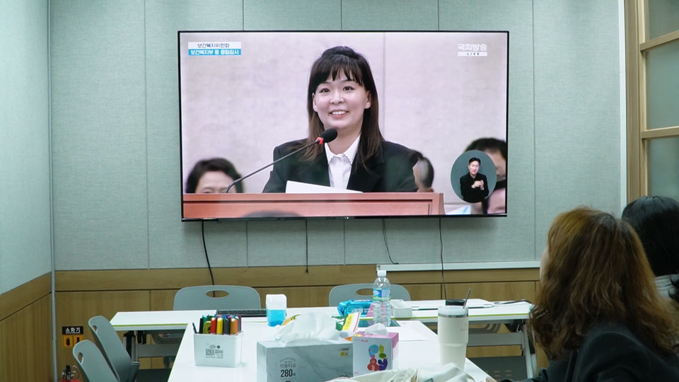 '시설 밖 나로 살기'의 한 장면. 주인공 초현이 국회 국정감사장에서 발언하고 있다. 자료 서울장애인인권영화제