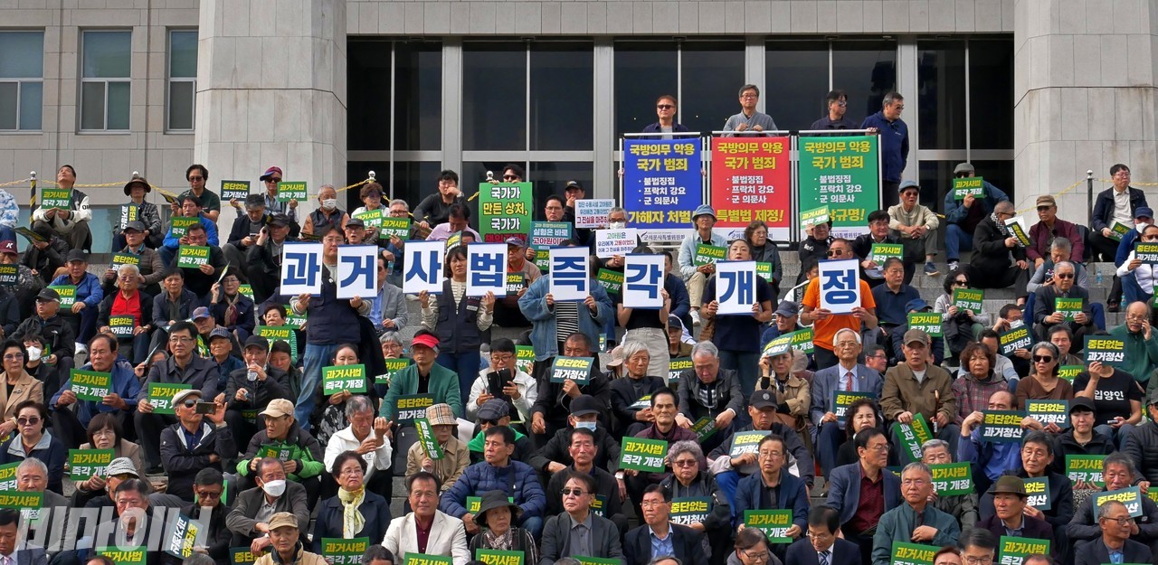기자회견 참가자가 “과거사법 즉각 개정”이라 적힌 피켓을 들고 있다. 사진 하민지