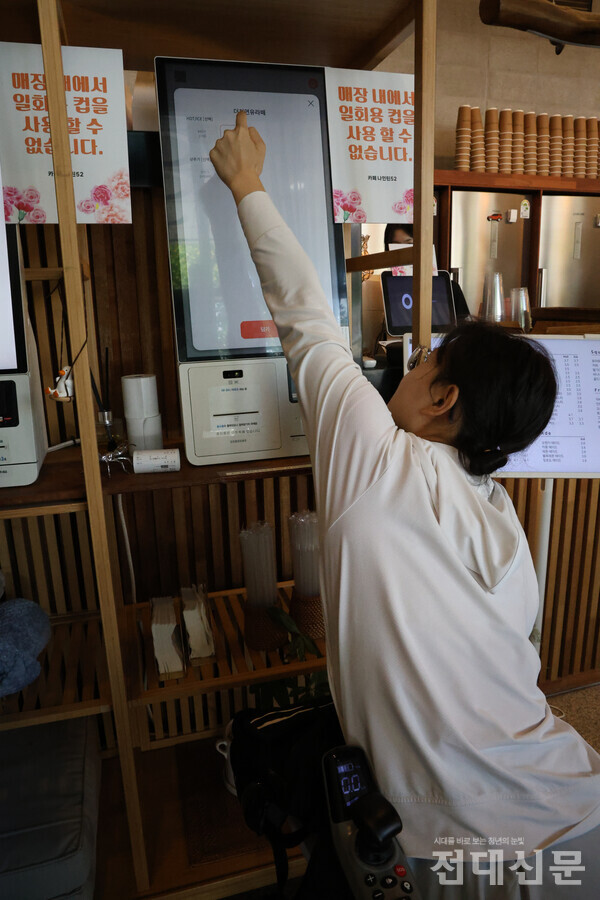 김규리씨가 휠체어를 타고 카페 키오스크를 이용하고 있다. 사진 전대신문