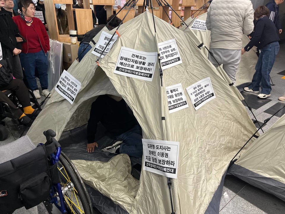 전북도청 로비에 1인용 텐트가 쳐져 있다. 사진 전북장차연